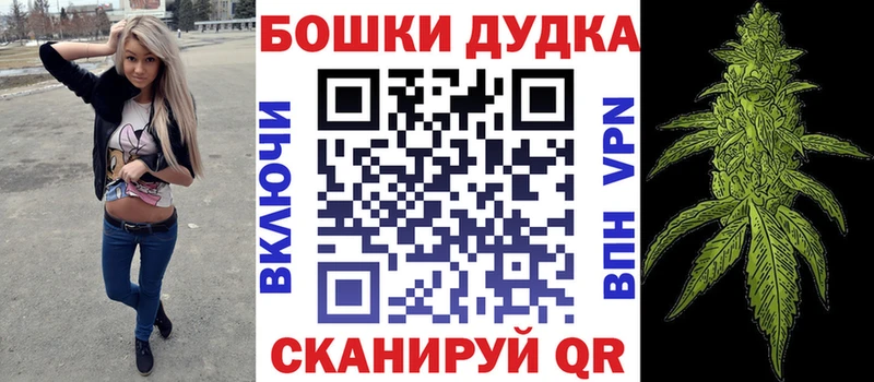 Хочу наркоту Артёмовск Кокаин Конопля APVP ГАШ Мефедрон