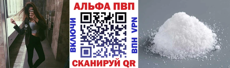 дарнет шоп  darknet телеграм  A PVP СК  Артёмовск 