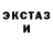 Псилоцибиновые грибы Magic Shrooms BLUTYSIK :3