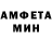 АМФЕТАМИН Premium Mr Genster