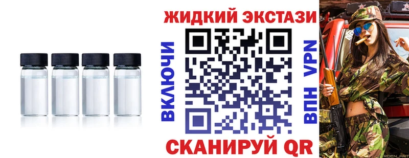 наркошоп  omg онион  Бутират бутик  Артёмовск 