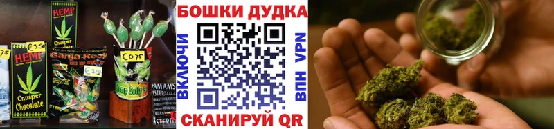 Еда ТГК конопля  закладка  Артёмовск 