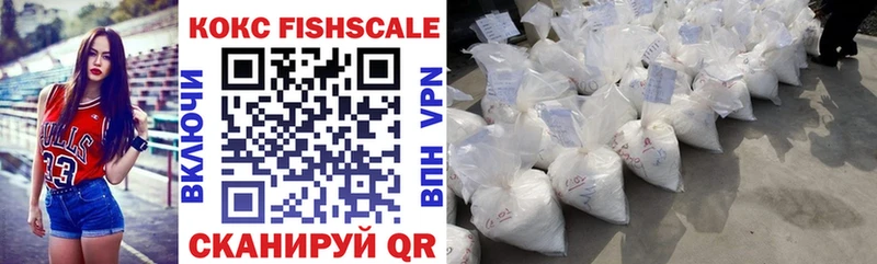 ссылка на мегу ссылка где можно купить наркотик Артёмовск Cocaine Боливия