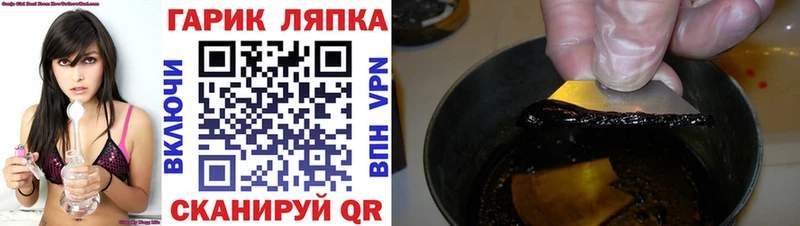 ГАШИШ AMNESIA HAZE  продажа наркотиков  Артёмовск 