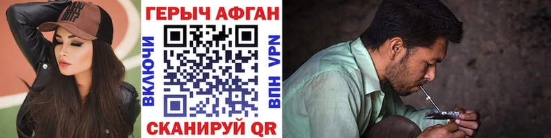 купить  сайты  Артёмовск  Героин VHQ 