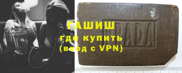 мефедрон VHQ Армянск