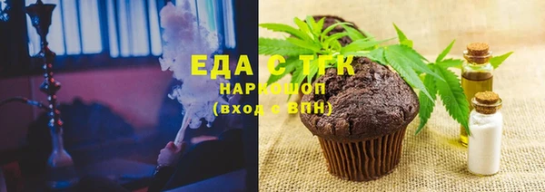 мефедрон VHQ Армянск