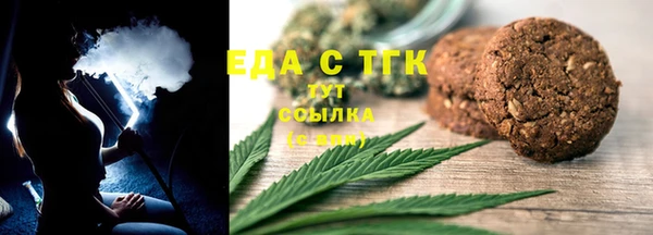 спайс Арсеньев