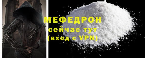 мефедрон VHQ Армянск