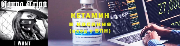 мефедрон VHQ Армянск