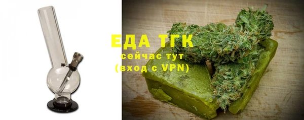 мефедрон VHQ Армянск