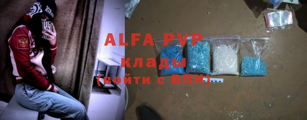кристаллы Алексин