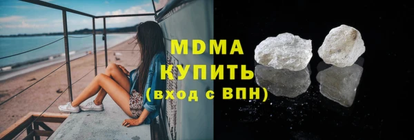 тгк Ельня