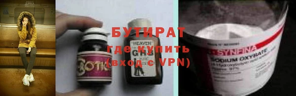 спайс Арсеньев