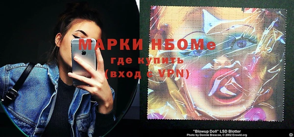 кристаллы Алексин