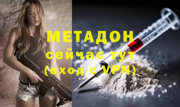 прущие крисы Елизово