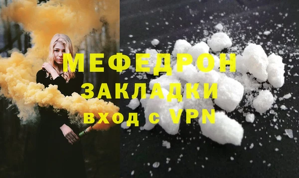 спайс Арсеньев
