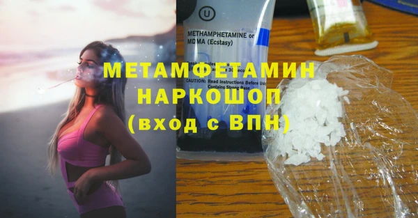 амфетамин Алзамай