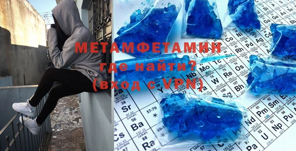 амфетамин Алзамай