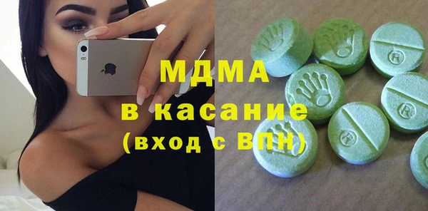 кристаллы Алексин