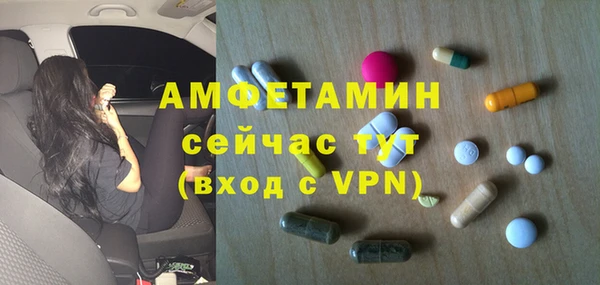 кристаллы Алексин