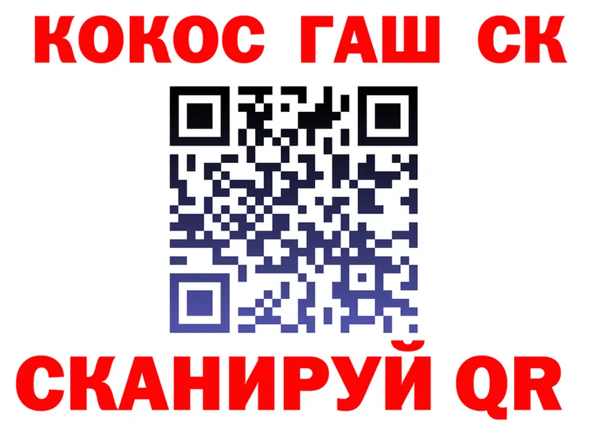 МЕФ VHQ tor площадка гидра Артёмовск