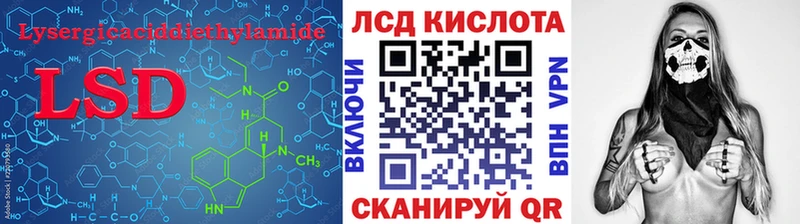 blacksprut ССЫЛКА где купить наркоту Артёмовск Лсд 25 экстази ecstasy