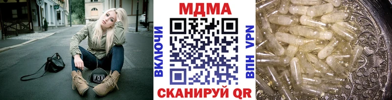 shop телеграм  Артёмовск  МДМА кристаллы  купить закладку 