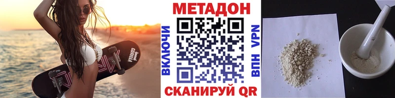 МЕТАДОН VHQ  дарк нет какой сайт  Артёмовск 