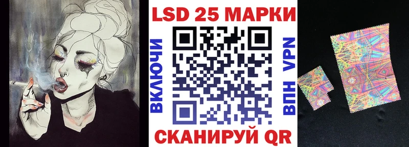 Марки NBOMe 1,8мг  Артёмовск 