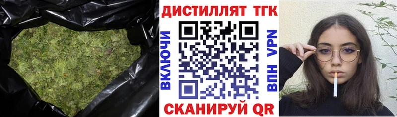 закладки  сайты даркнета клад  МЕГА   Дистиллят ТГК гашишное масло  Артёмовск 