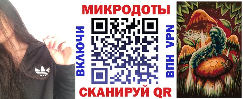 Псилоцибиновые грибы Magic Shrooms  Артёмовск 