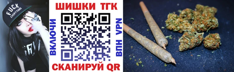 купить наркотик  Артёмовск  Марихуана конопля 